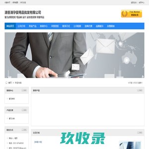 滴答滴孕婴用品批发有限公司