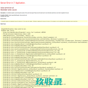 创业管家：公司注册，代理记账，资质代办，税务办理，商标注册，法律服务等等。