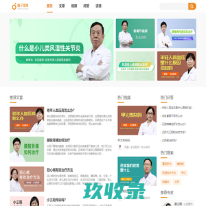 麦思通Marstone-全球领先的智能升降护栏制造商