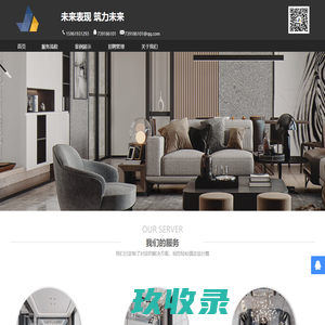 金该表现盐城分部_效果图业务接单平台_设计师接单网站_欧模网服务商入驻