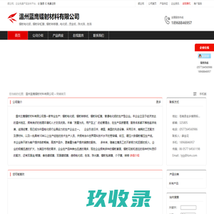 上海点与面智能科技有限公司_虹膜识别_虹膜门禁_虹膜采集建库_虹膜算法_VR/AR模组 – 点面科技 虹膜识别Iris Recognition