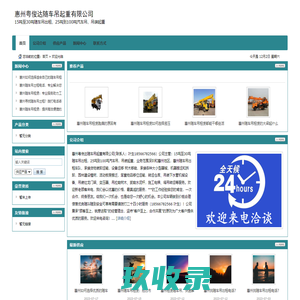 呼市吊车出租_随车吊出租_内蒙古吊车出租-内蒙古月盛吊装服务有限公司