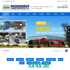 各类挡烟垂壁-电动挡烟垂壁配套件厂家价格供应-四川成都奥隆科技