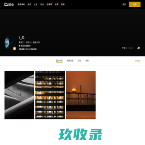 信仰杨小羊 - 代表作 - 图虫