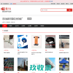 玻璃清洗机-玻璃打砂机-河北省新河县红光机械厂