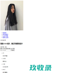 logo一键生成_logo在线设计_免费logo在线制作-Logo26