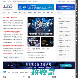 汽车销量排行榜_汽车销量排行榜2023_最新汽车销量排行榜前十名
