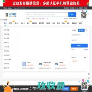 - 微信管理
