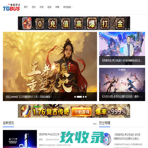 网站截图