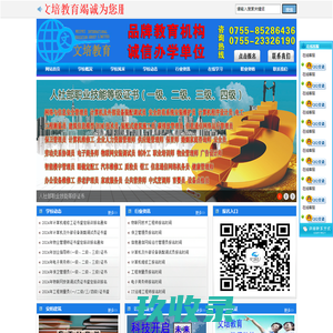 多惟创作(深圳)建筑有限公司_深圳BIM_预制件BIM_装配式建筑BIM_建筑信息模型