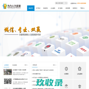陕西壹加壹文化传媒广告有限公司|公关活动策划执行|特装道具制作搭建|校园推广策划执行|人力资源服务外包|西安演出庆典|西安展览展示|西安木结构制作|西安活动公司|西安社区巡展|西安写字楼巡展|西安校园传媒|西安新自媒体投放|西安校园活动|西安校园推广|西安校园巡展|西安校园执行