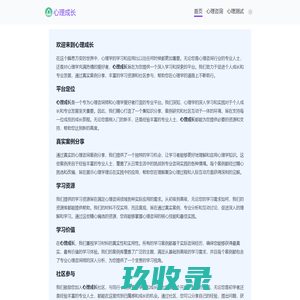 人民电器集团上海有限公司,上海人民电器集团旺铺