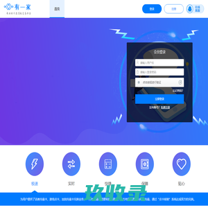 有一家点卡交易平台，点卡回收，点卡兑换，点卡寄售，点卡api接口，点卡回收平台，礼品卡，礼品卡回收