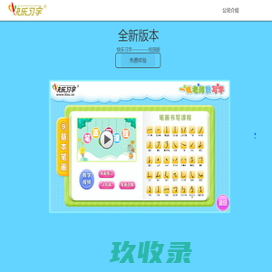 一帆文化传播有限公司