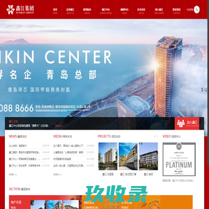 鑫江集团