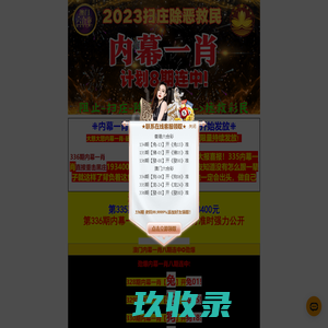 汉克时代协同管理平台 V7.1SP1