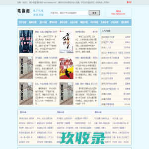 码垛机,码垛机器人,码垛机械手,自动开箱装箱封箱机,纸箱打包机,缠绕机,昊宇自动化设备有限公司