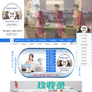 武进市小河宏达电炉厂