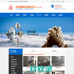 智能密集柜_电动密集柜_移动密集柜-黑龙江档案密集柜厂家直销中心