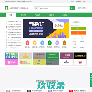 中国智能照明灯光控制模块网