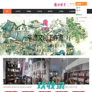 重庆激捷商务服务有限公司|重庆旅游租车|重庆商务租车|重庆租车