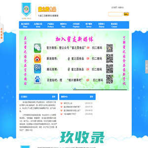湖北蜜之园食品有限公司--卡通相片糖果/定制相片糖果/工艺糖果