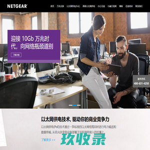 网站截图