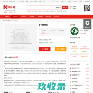 扬州网站建设|扬州网站制作|扬州网站优化|扬州网络公司-扬州协鑫信息科技有限公司