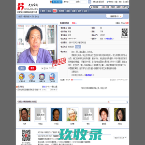 闫庆 官方网站 — 大画家网