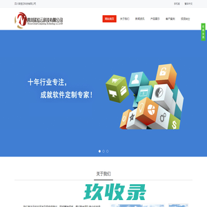 e尚网专业4/5G通信网络解决方案