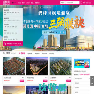 九五工具箱-好用的在线工具都在这里！