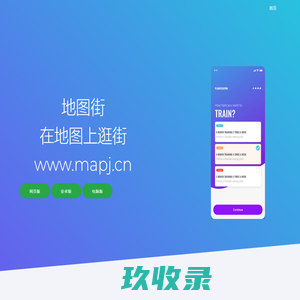 轫臻文化