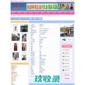 网站截图