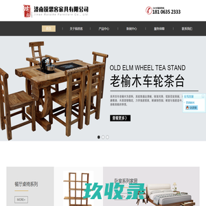 老榆木门板/门板桌_老榆木餐桌_老榆木书架_锐思客家具