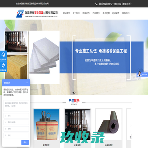 XPS挤塑板_EPS泡沫板_BGL楼地面隔声板-中南泡塑材料