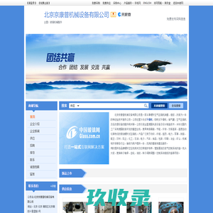 佛山市顺德区伦教顺倬玻璃机械经营部-玻璃机械配件,玻璃工具,磨轮