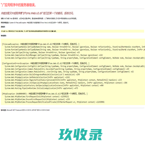 房产百科