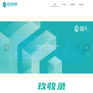 匠心妙想 品牌策划 母婴行业全案营销