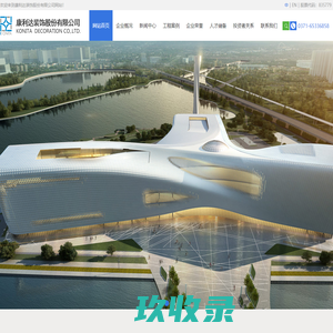 郑州装修公司-郑州室内装修设计-免费量房/设计-佰多装饰公司