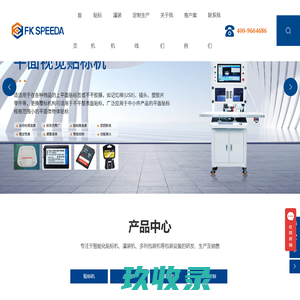 乐山市教育科学研究所