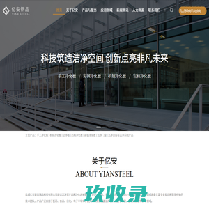DPX医疗板，无机预涂板，冰火板，DPX精装板，装配式内墙板-山东地平线建筑节能科技有限公司