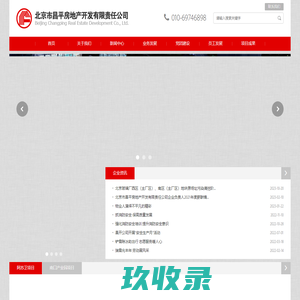 吉林省财政厅会计网