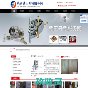广东中南钢铁股份有限公司