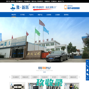 橡胶软接头,双法兰传力接头|限位伸缩器,柔性防水套管-巩义市新跃供水材料有限公司