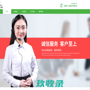 云南梦三誉冷冻食品物流有限公司