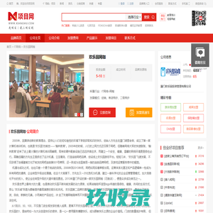 韵贵人集团-全球第一跨境国际电商网站 | 茶叶网,中国,十大名茶介绍,茶艺,茶道,茶文化,茶叶,咖啡网,精品咖啡学,精品咖啡豆,咖啡师沙龙,云南咖啡网,中国咖啡网