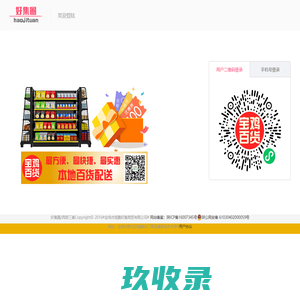 村田 TDK 太诱一级代理-商琪科技  村田 TDK 太诱一级代理-商琪科技
