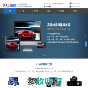 西瓜创作平台