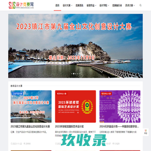 黄山职业技术学院电子政务