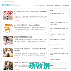 朗斯品牌隔音窗，隔音窗,隔音玻璃,隔音窗价格【国家专利产品】, 深圳市朗斯建材颜料有限公司